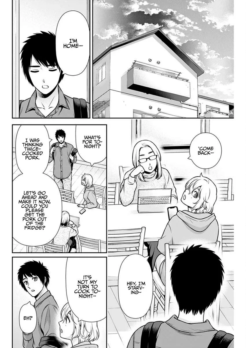 Read Can I Live With You? chapter 39 image 14 on Lezhin