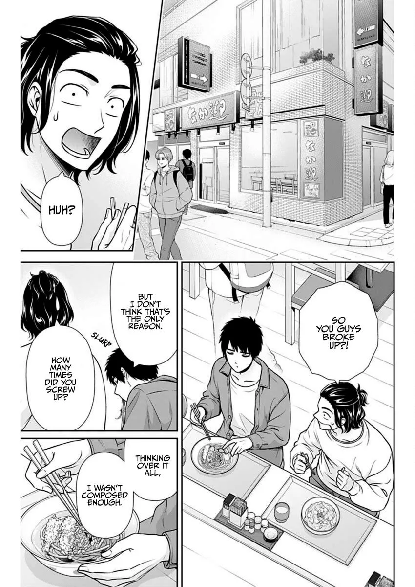 Read Can I Live With You? chapter 39 image 9 on Lezhin