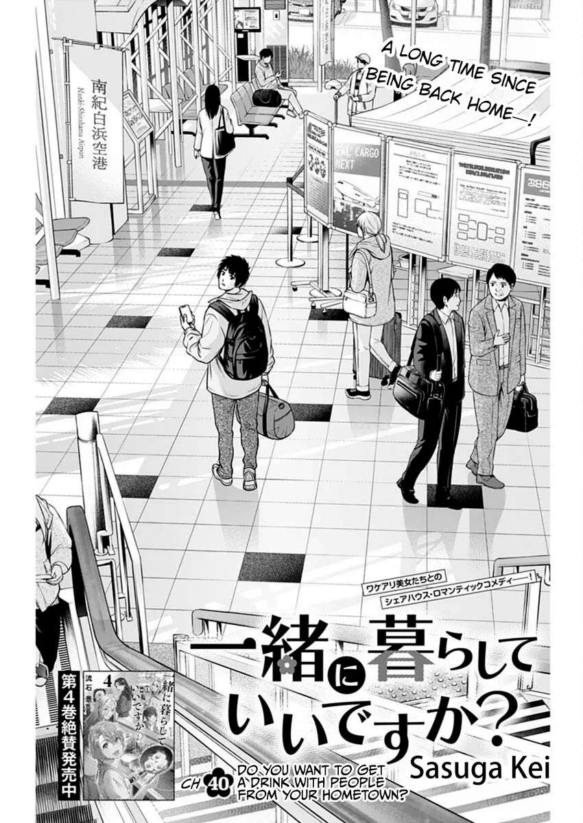 Read Can I Live With You? chapter 40 image 1 on Lezhin