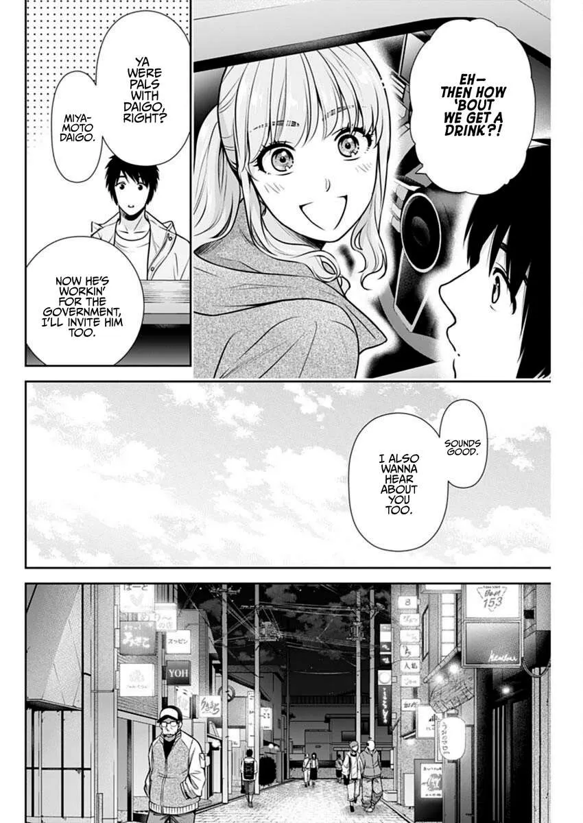 Read Can I Live With You? chapter 40 image 14 on Lezhin