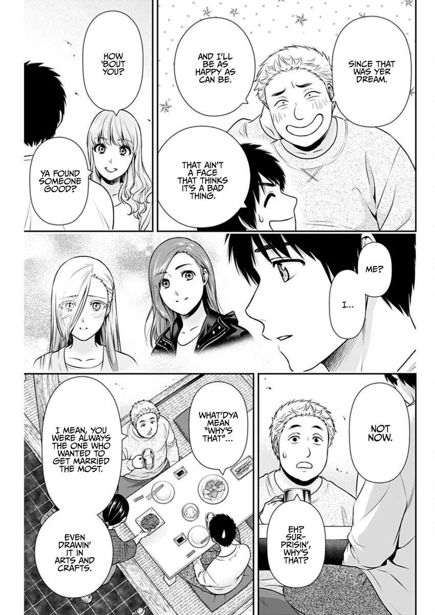 Read Can I Live With You? chapter 40 image 19 on Lezhin
