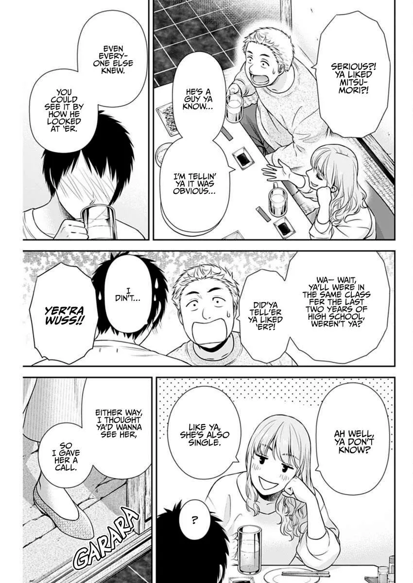 Read Can I Live With You? chapter 40 image 21 on Lezhin