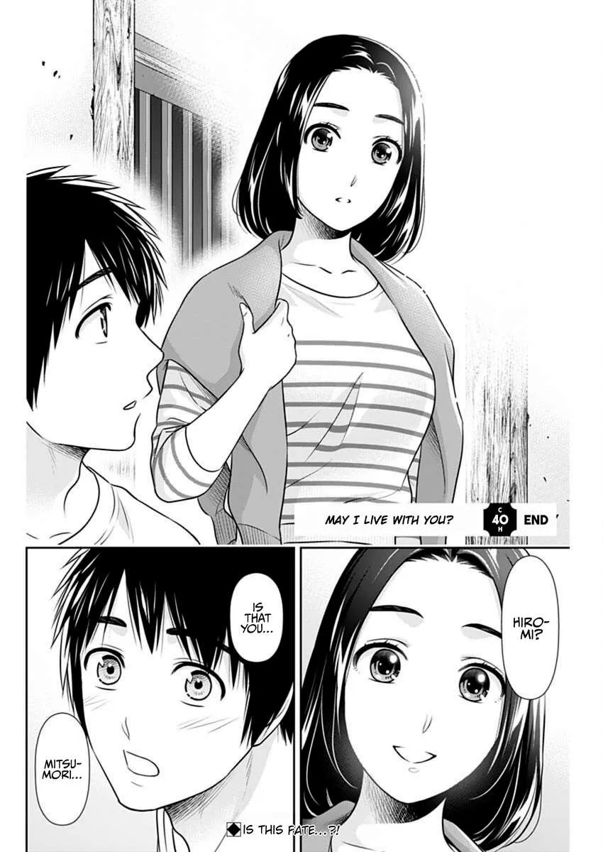 Read Can I Live With You? chapter 40 image 22 on Lezhin