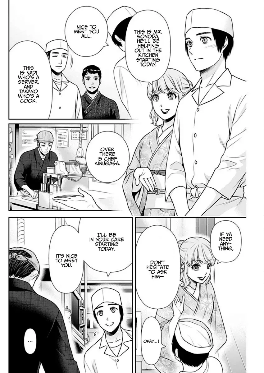 Read Can I Live With You? chapter 42 image 11 on Lezhin