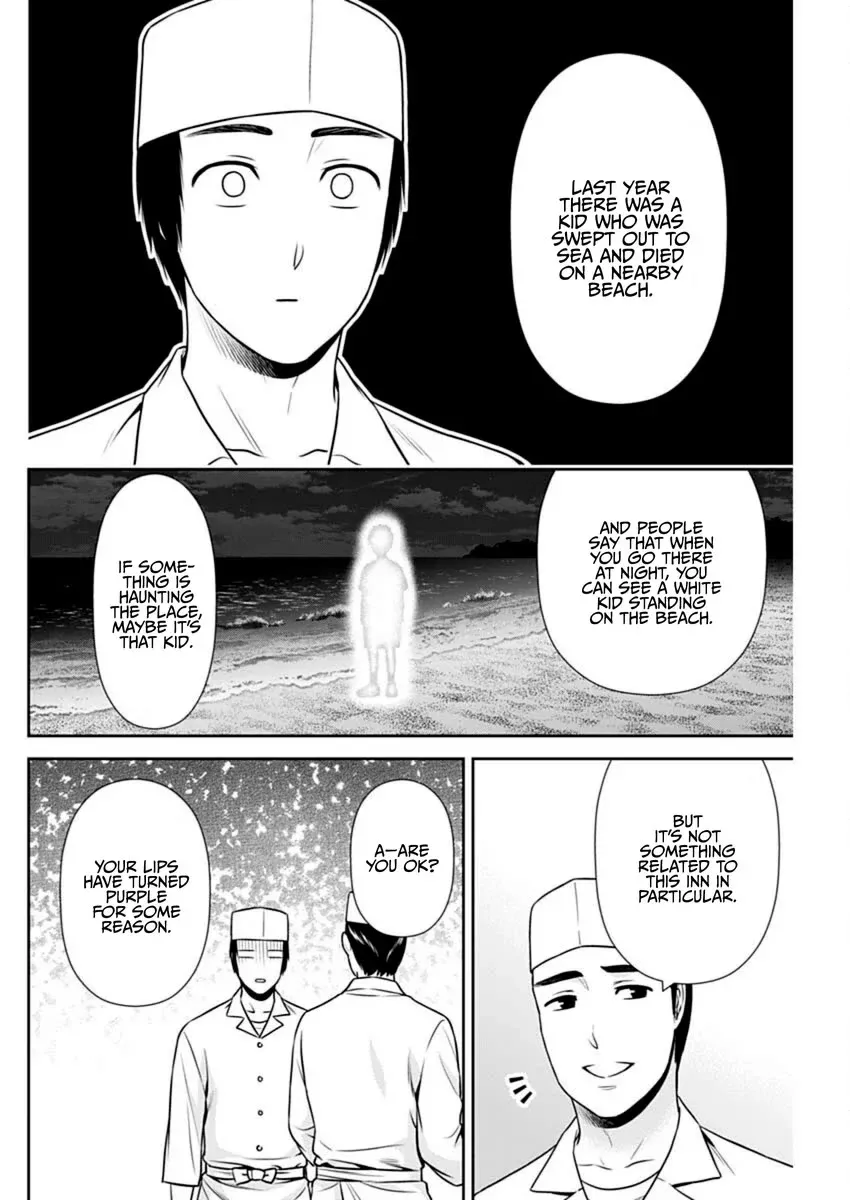 Read Can I Live With You? chapter 42 image 17 on Lezhin