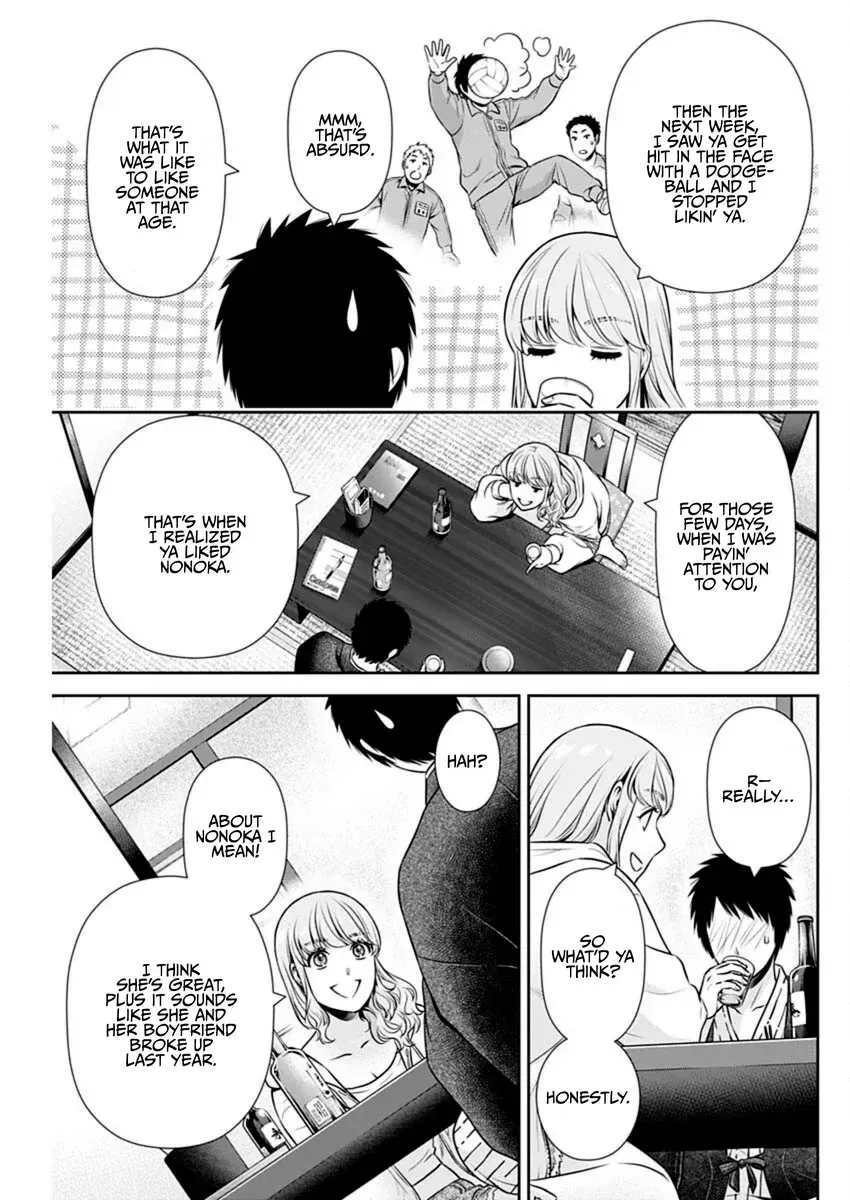 Read Can I Live With You? chapter 42 image 4 on Lezhin