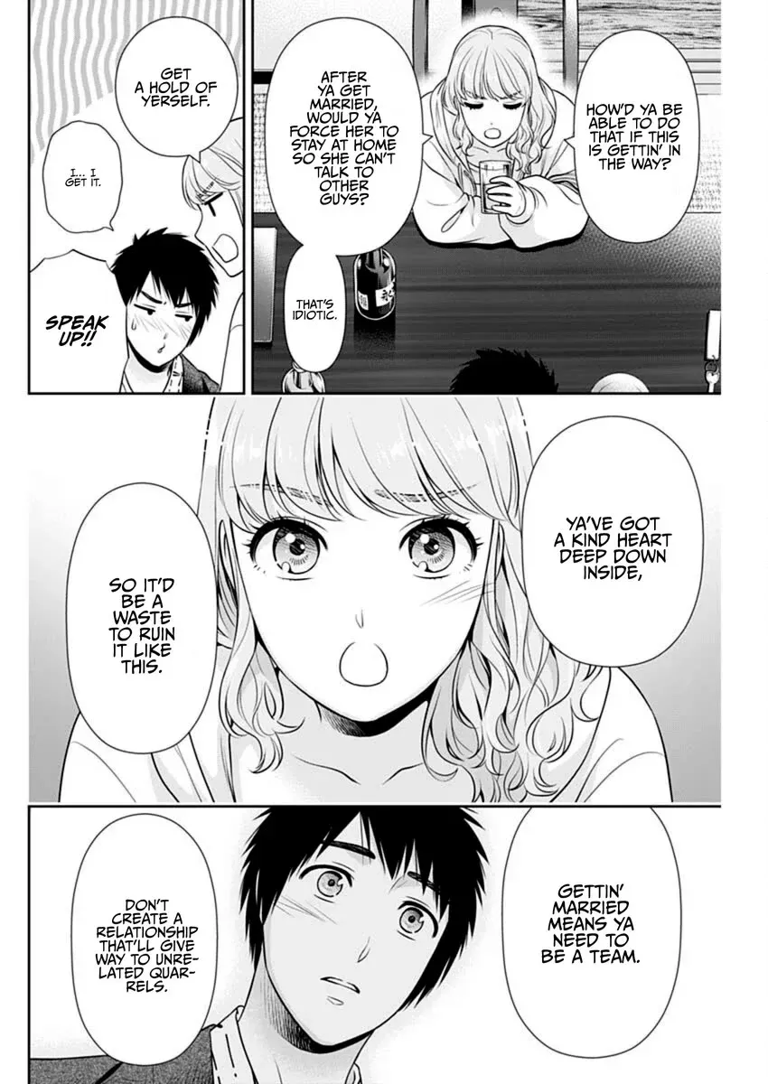 Read Can I Live With You? chapter 42 image 7 on Lezhin