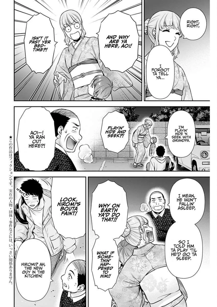 Read Can I Live With You? chapter 43 image 1 on Lezhin