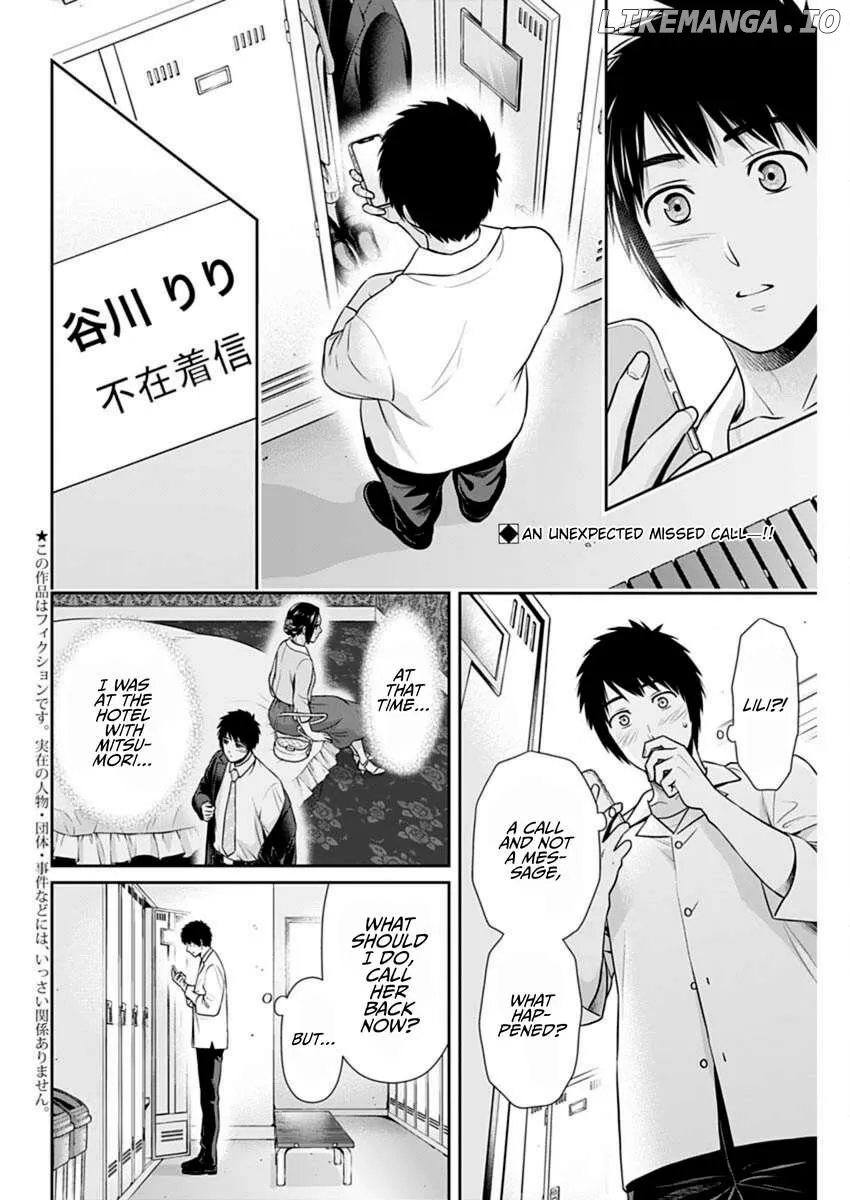 Read Can I Live With You? chapter 47 image 2 on Lezhin