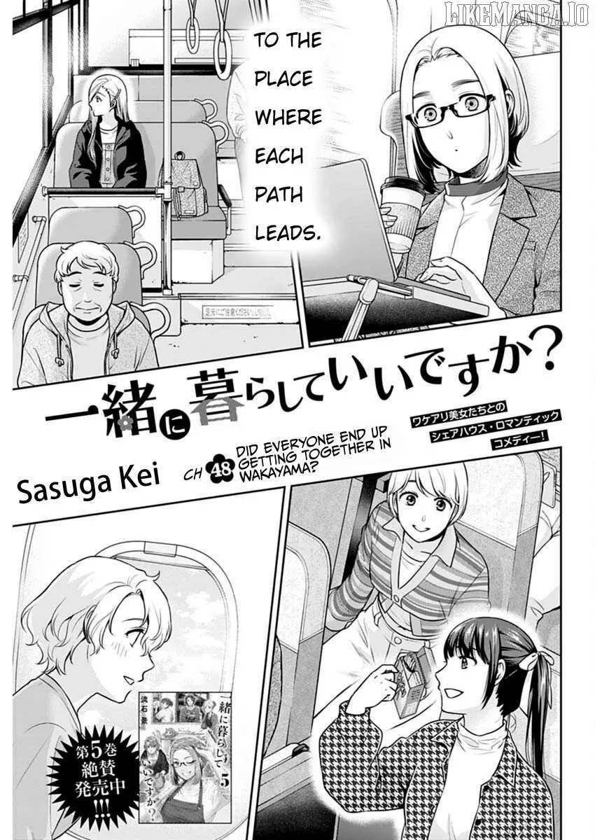 Read Can I Live With You? chapter 48 image 1 on Lezhin