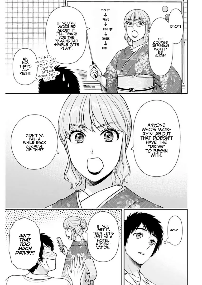 Read Can I Live With You? chapter 51 image 5 on Lezhin