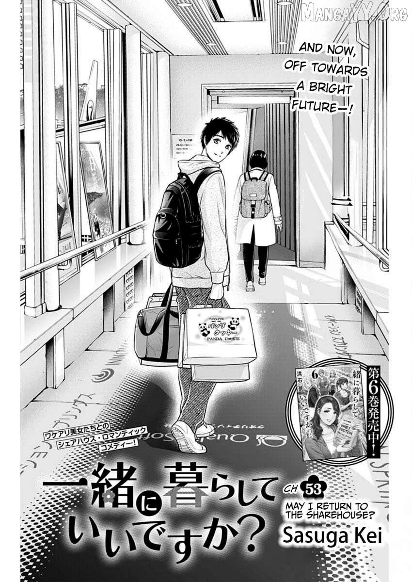 Read Can I Live With You? chapter 53 image 1 on Lezhin