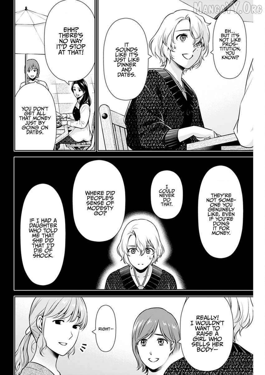 Read Can I Live With You? chapter 54 image 6 on Lezhin