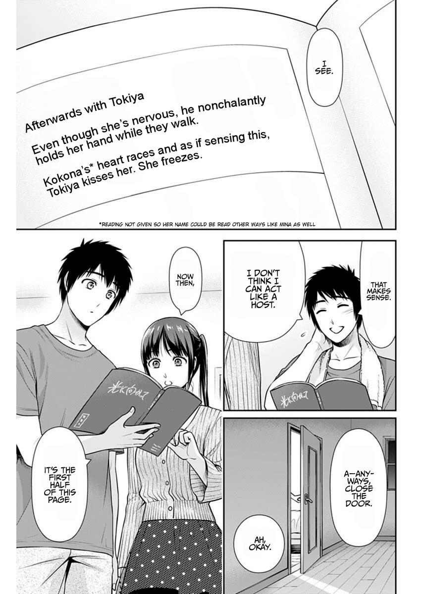 Read Can I Live With You? chapter 56 image 2 on Lezhin