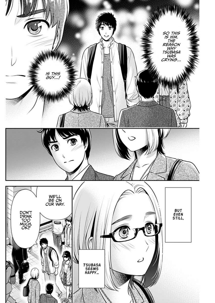 Read Can I Live With You? chapter 57 image 1 on Lezhin