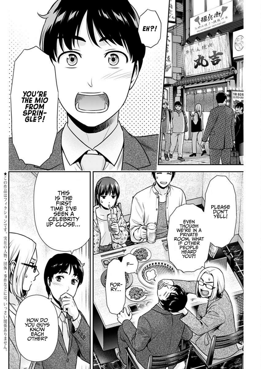 Read Can I Live With You? chapter 57 image 3 on Lezhin