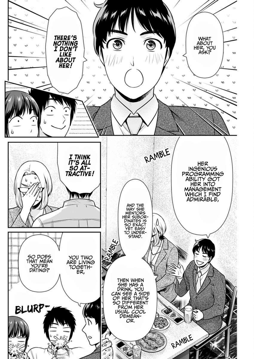 Read Can I Live With You? chapter 57 image 5 on Lezhin