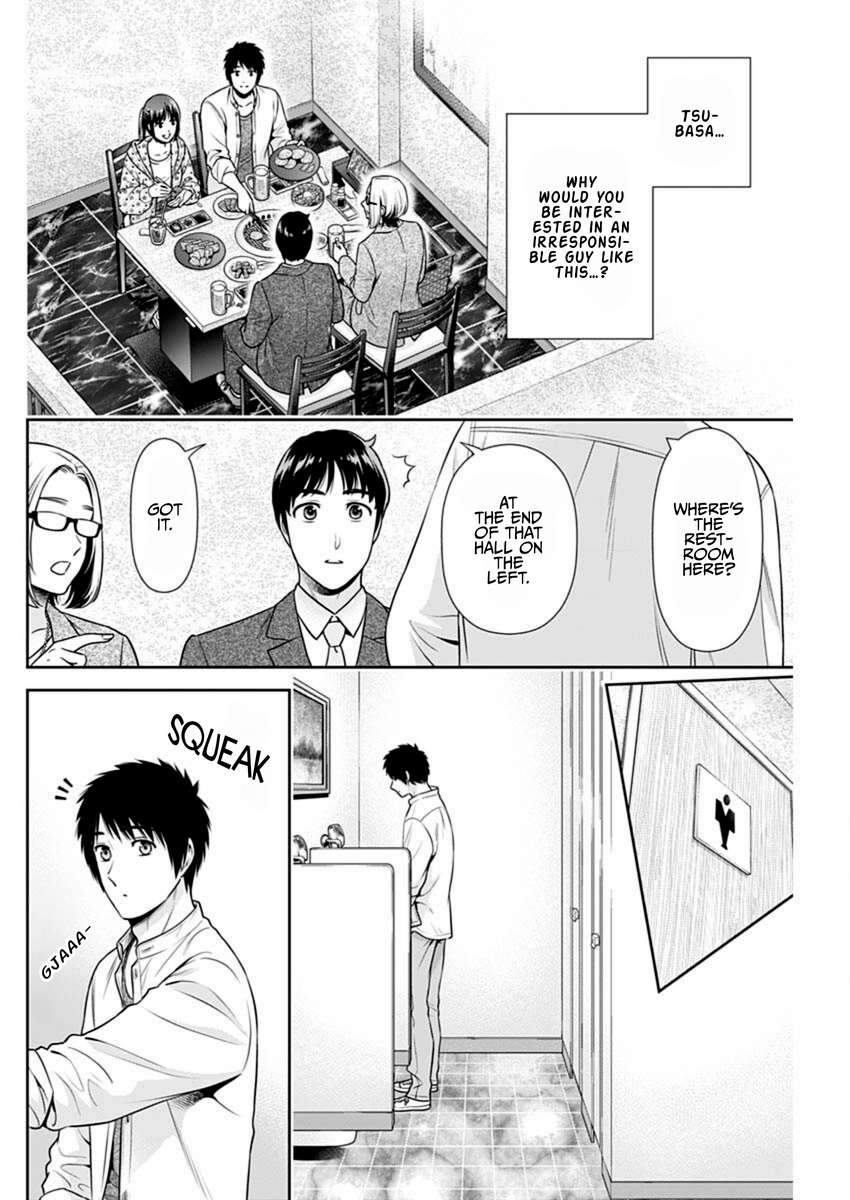 Read Can I Live With You? chapter 57 image 7 on Lezhin