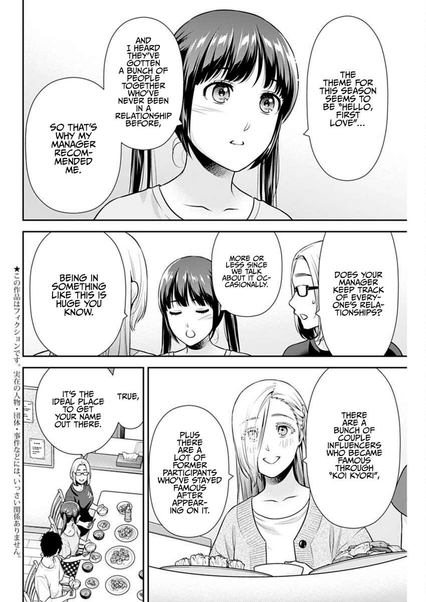 Read Can I Live With You? chapter 58 image 3 on Lezhin