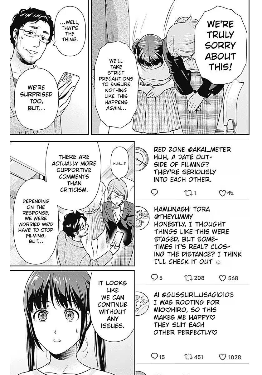 Read Can I Live With You? chapter 60 image 16 on Lezhin