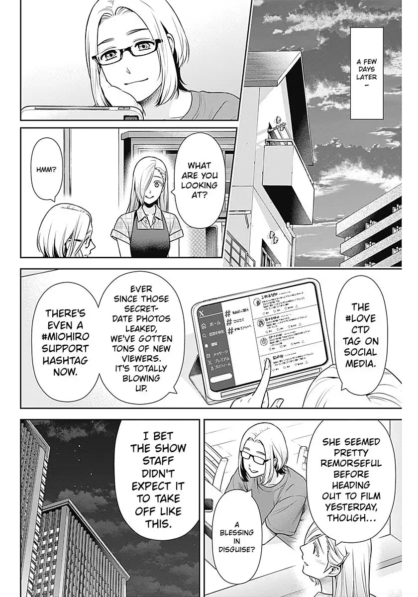 Read Can I Live With You? chapter 60 image 17 on Lezhin