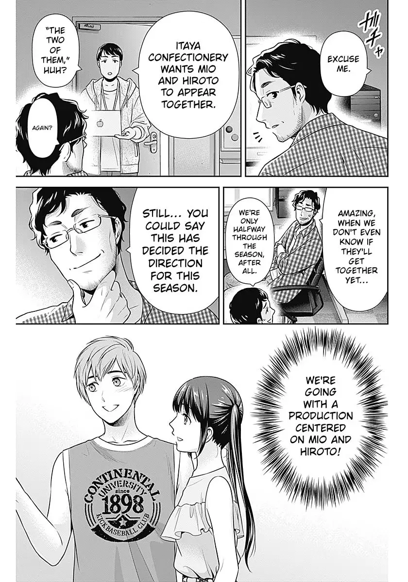 Read Can I Live With You? chapter 60 image 18 on Lezhin