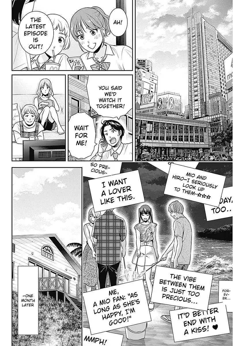 Read Can I Live With You? chapter 60 image 19 on Lezhin