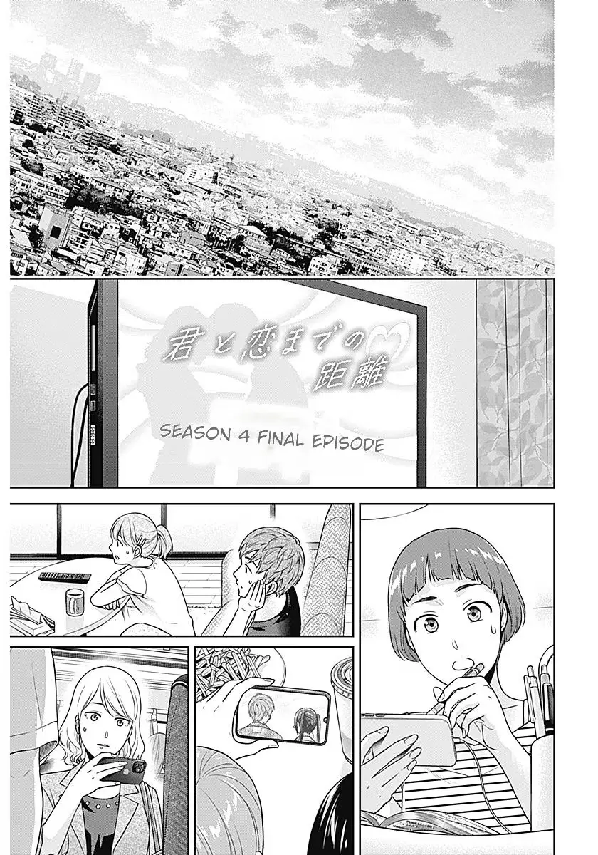 Read Can I Live With You? chapter 61 image 10 on Lezhin