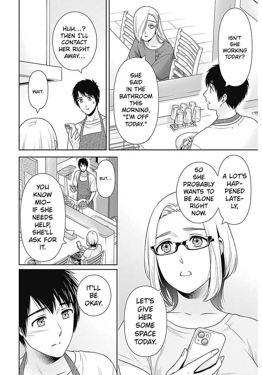 Read Can I Live With You? chapter 61 image 13 on Lezhin