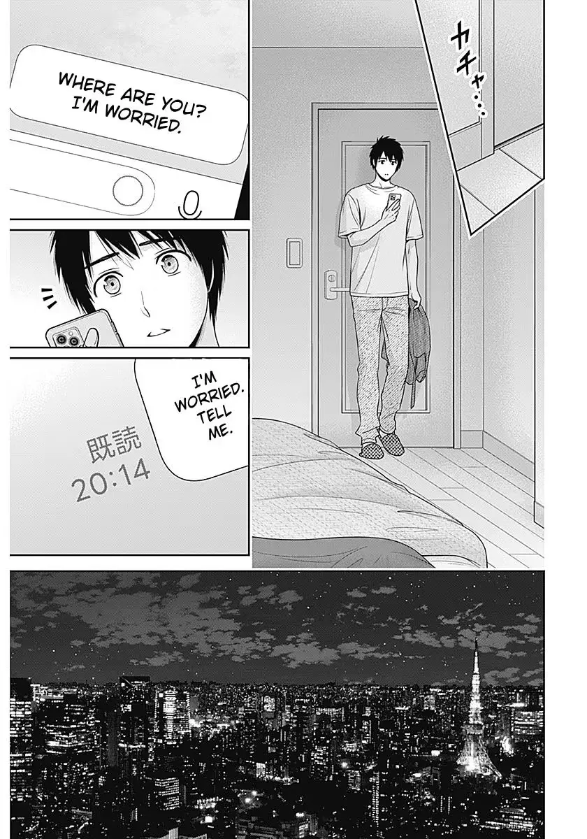 Read Can I Live With You? chapter 61 image 14 on Lezhin