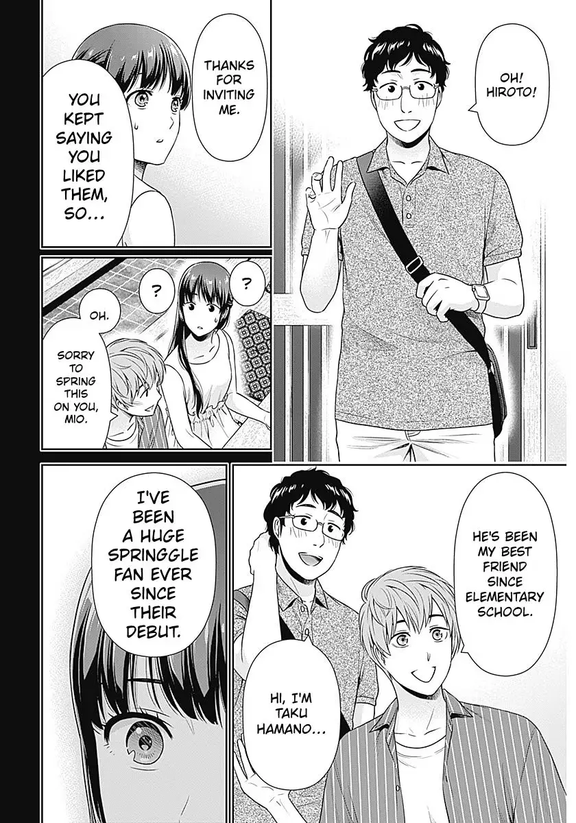 Read Can I Live With You? chapter 61 image 5 on Lezhin