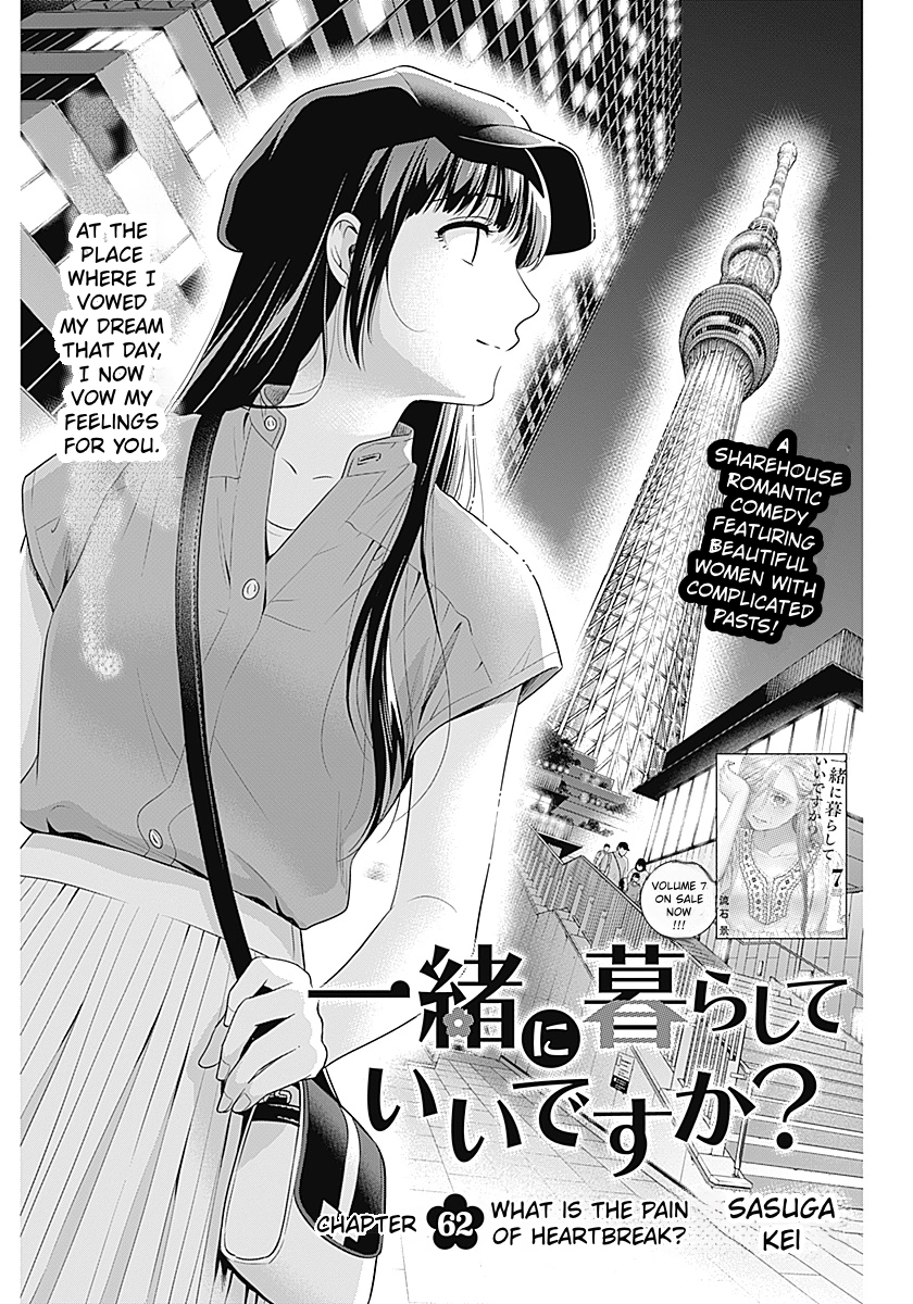 Read Can I Live With You? chapter 62 image 0 on Lezhin