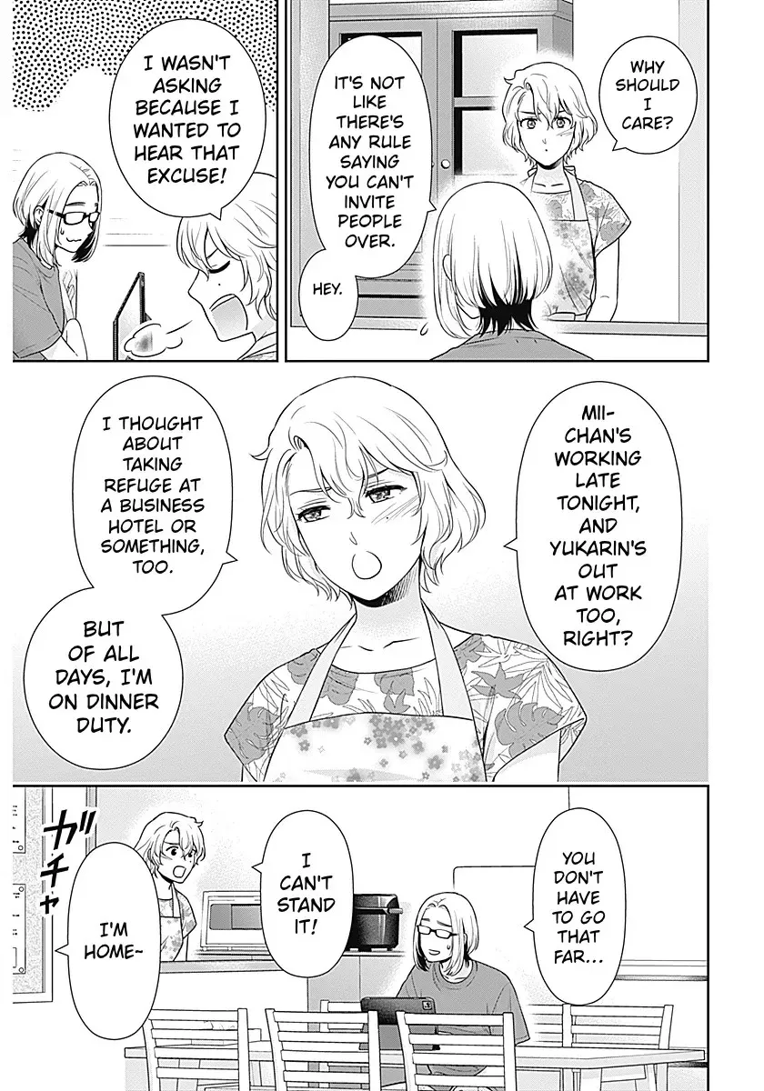 Read Can I Live With You? chapter 62 image 19 on Lezhin