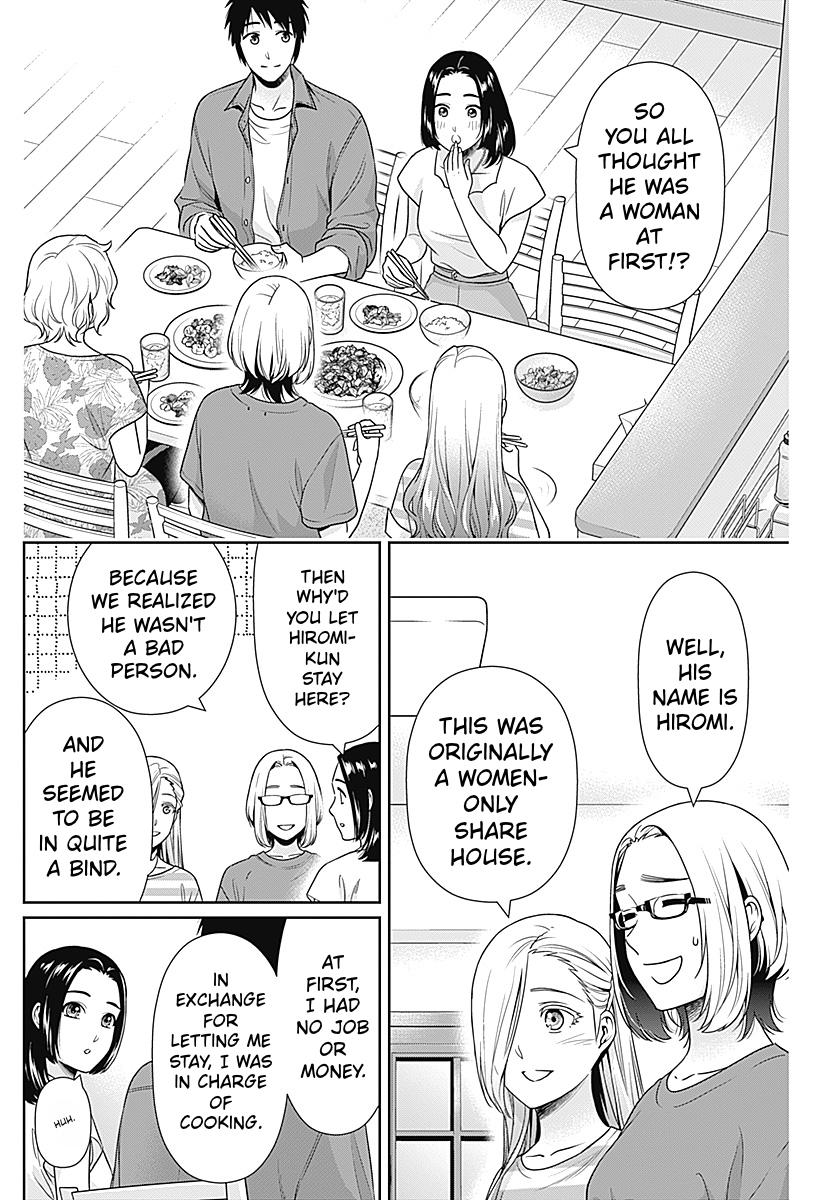 Read Can I Live With You? chapter 63 image 11 on Lezhin