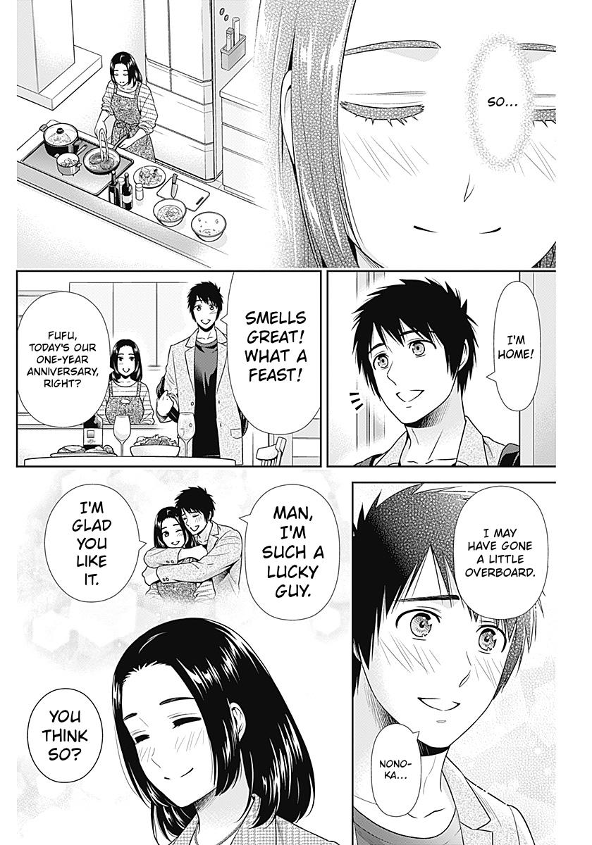 Read Can I Live With You? chapter 63 image 17 on Lezhin