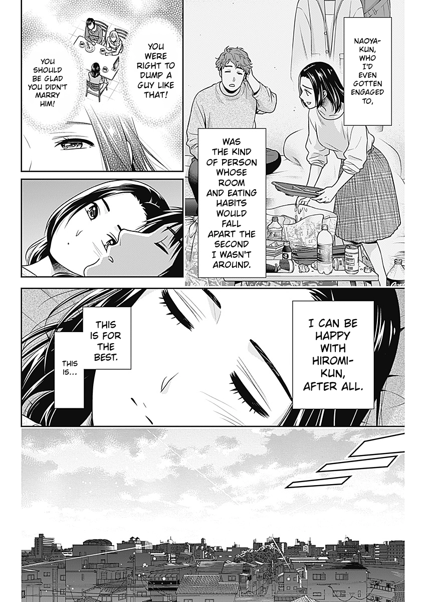 Read Can I Live With You? chapter 64 image 17 on Lezhin