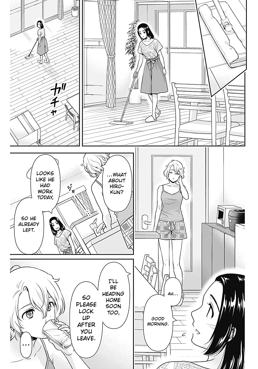 Read Can I Live With You? chapter 64 image 18 on Lezhin
