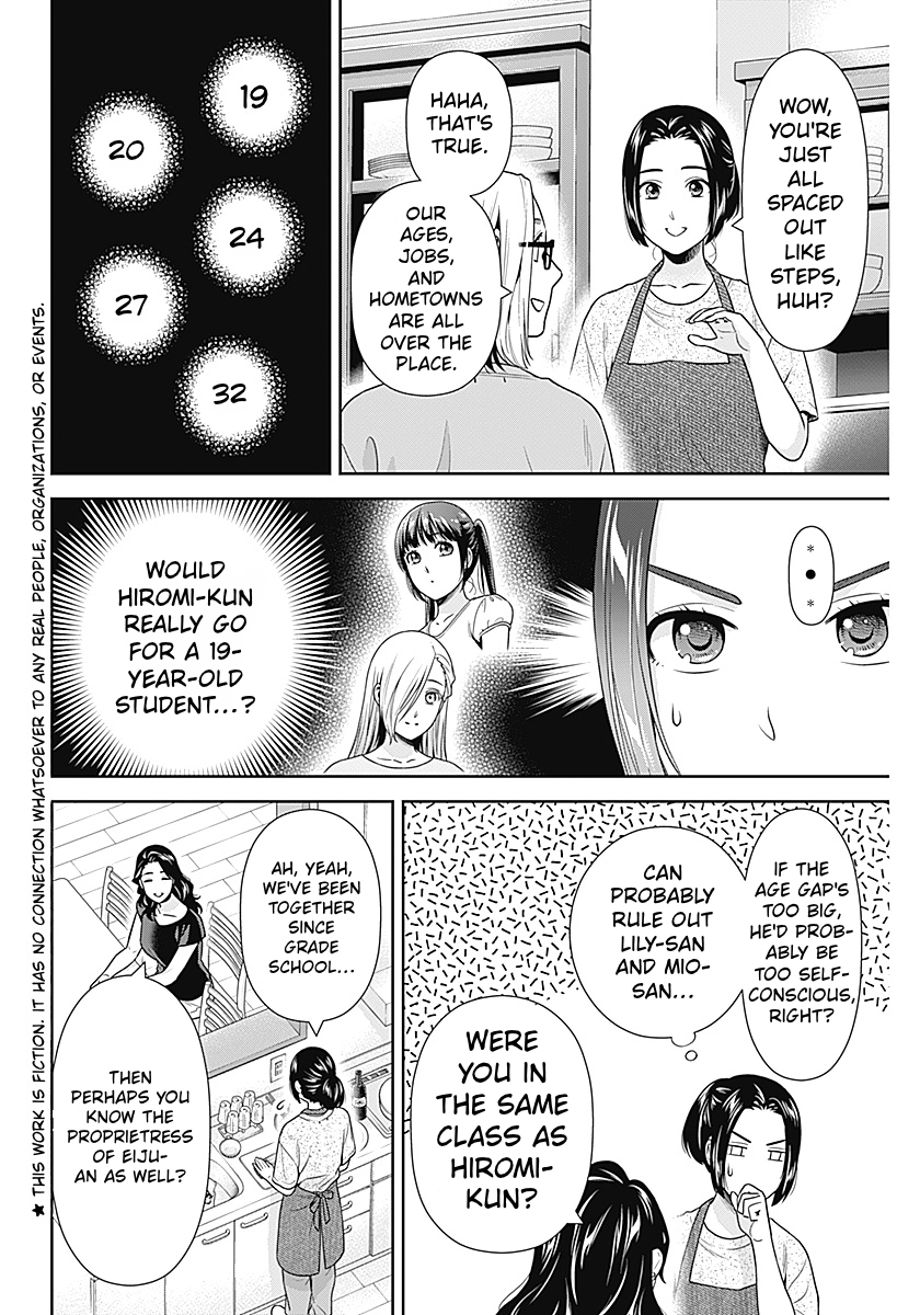 Read Can I Live With You? chapter 64 image 3 on Lezhin
