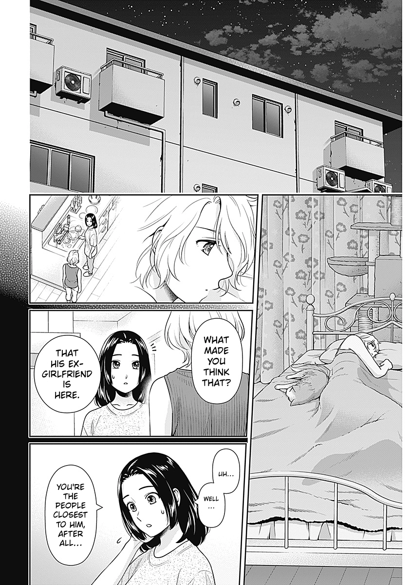 Read Can I Live With You? chapter 65 image 17 on Lezhin