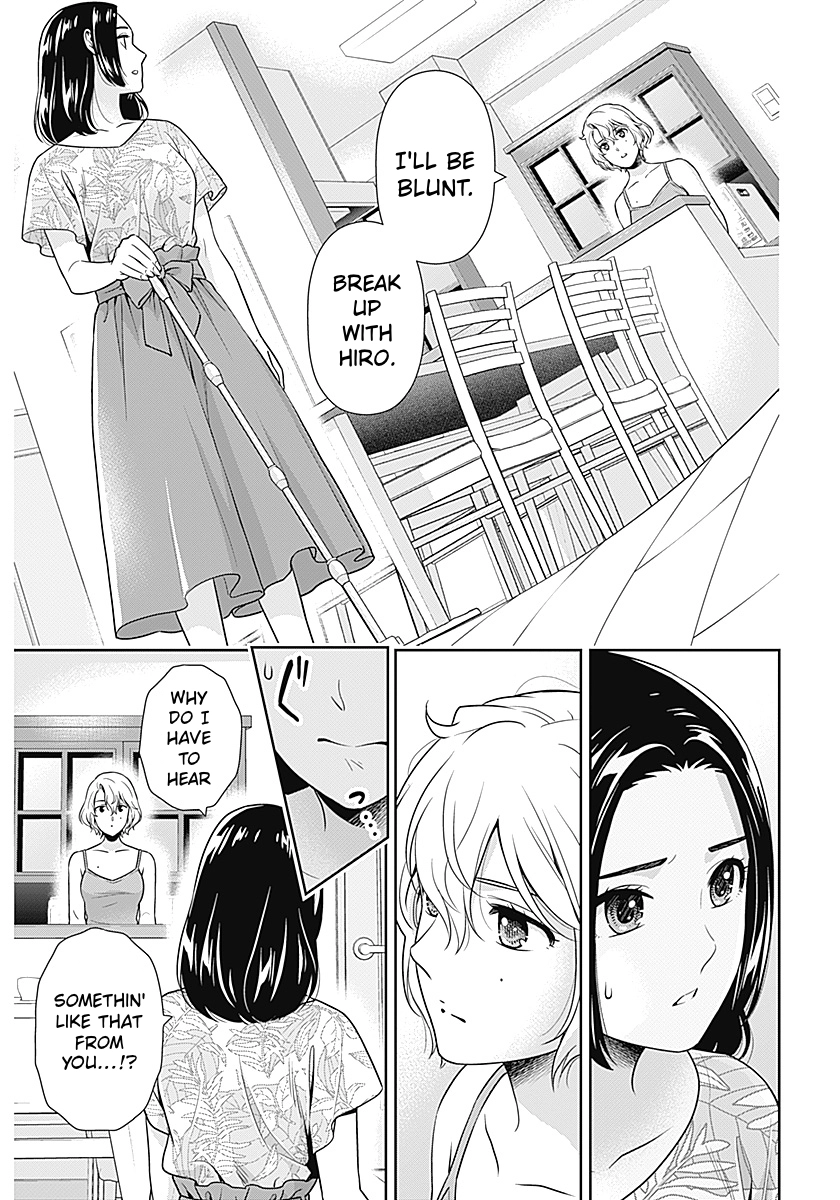 Read Can I Live With You? chapter 65 image 2 on Lezhin