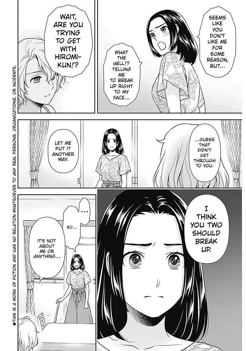 Read Can I Live With You? chapter 65 image 3 on Lezhin