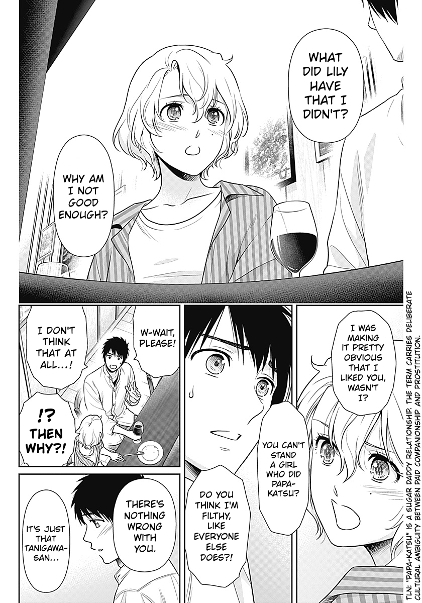 Read Can I Live With You? chapter 66 image 3 on Lezhin