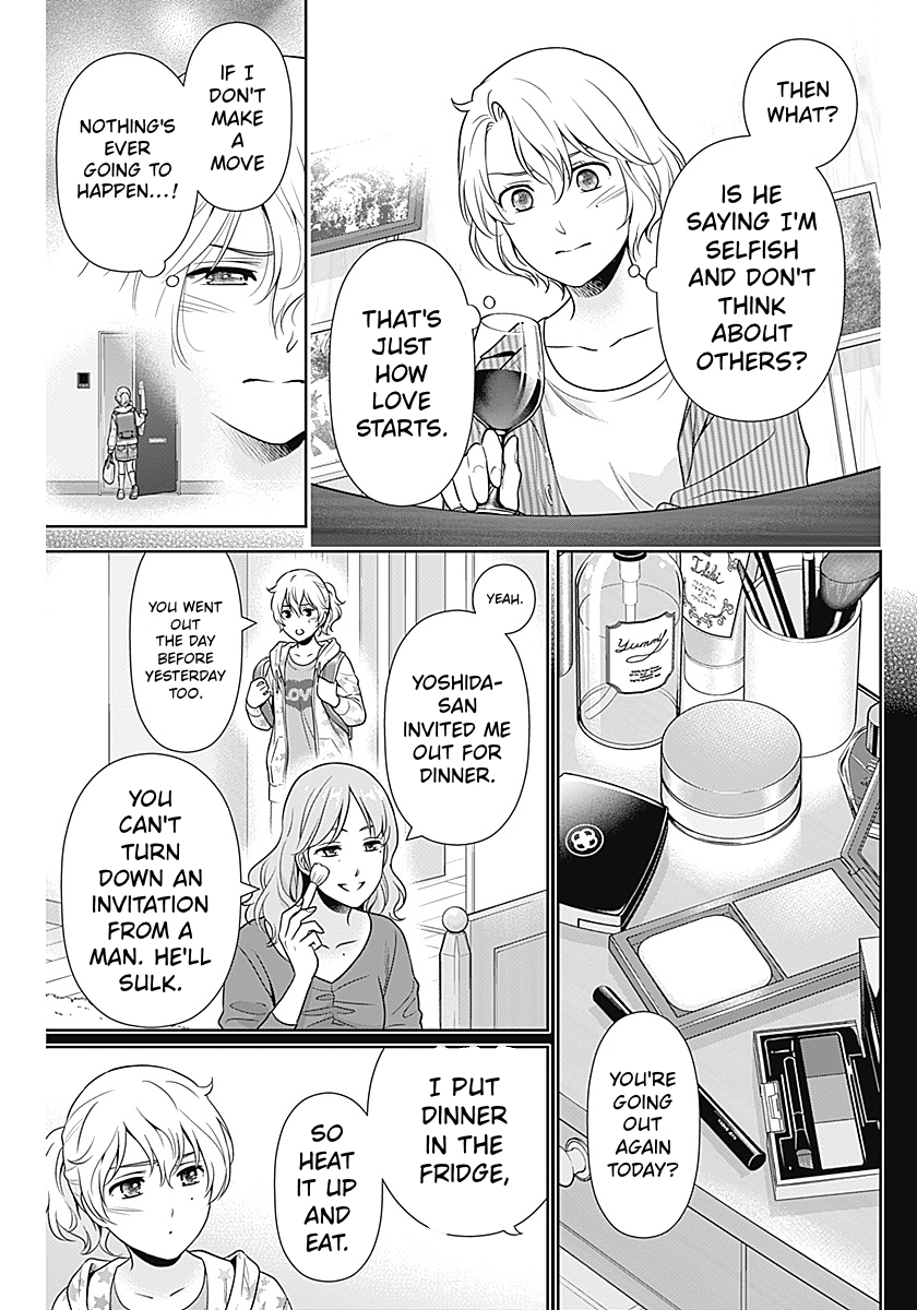 Read Can I Live With You? chapter 66 image 6 on Lezhin