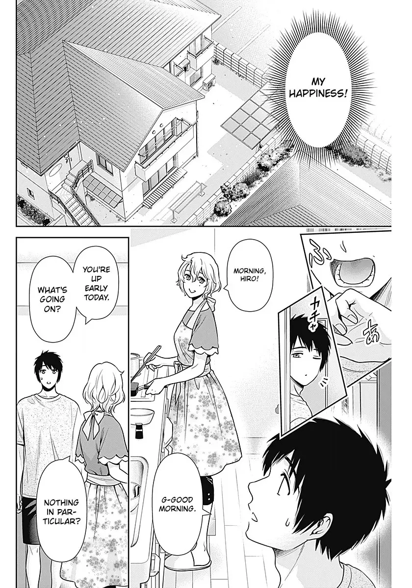 Read Can I Live With You? chapter 66 image 9 on Lezhin