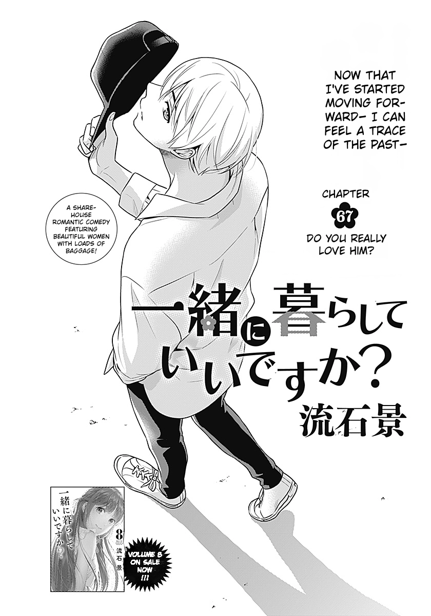 Read Can I Live With You? chapter 67 image 0 on Lezhin