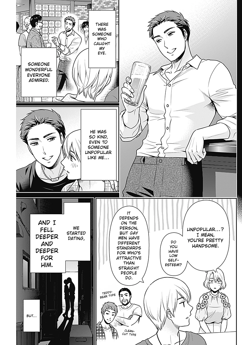 Read Can I Live With You? chapter 67 image 10 on Lezhin