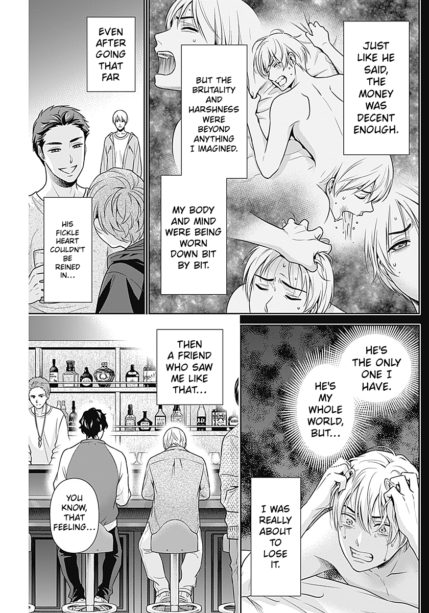 Read Can I Live With You? chapter 67 image 12 on Lezhin