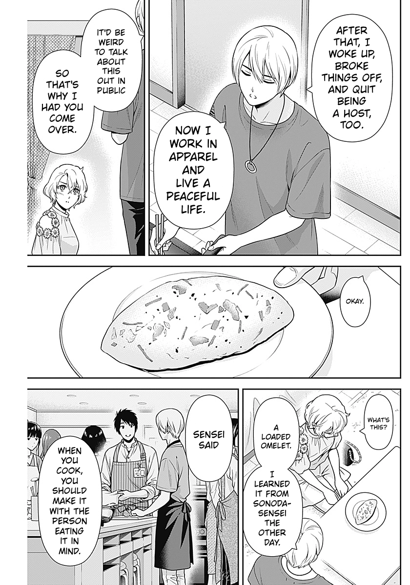Read Can I Live With You? chapter 67 image 14 on Lezhin