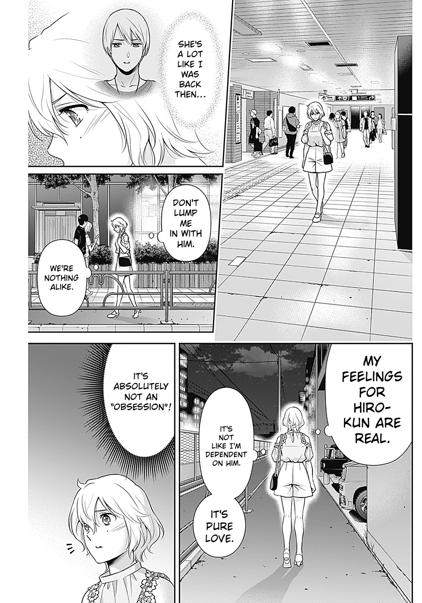 Read Can I Live With You? chapter 67 image 16 on Lezhin
