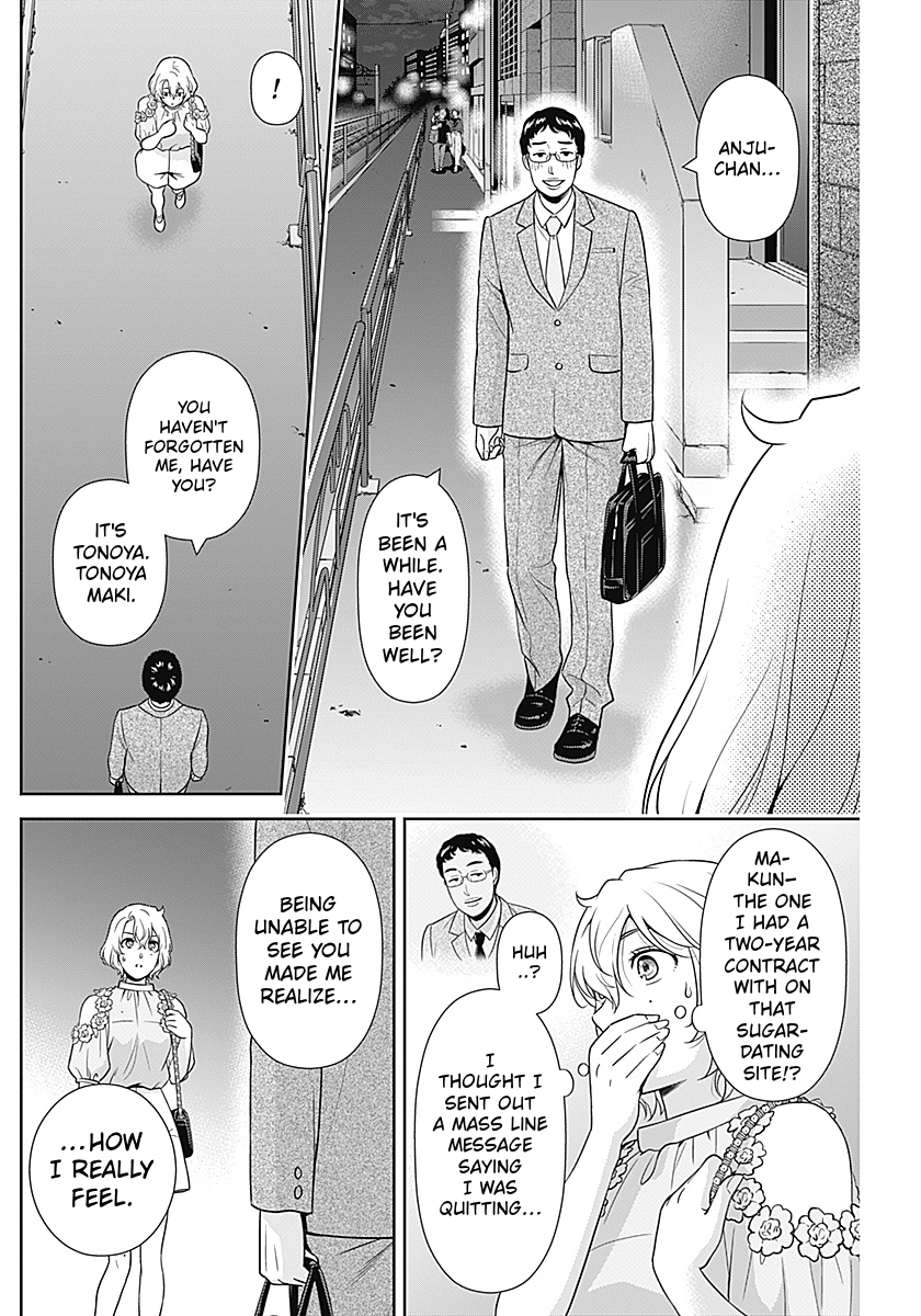 Read Can I Live With You? chapter 67 image 17 on Lezhin